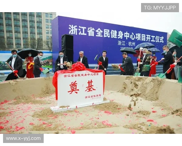 探索全球体育发展趋势与创新模式推动全民健身理念的实践与挑战