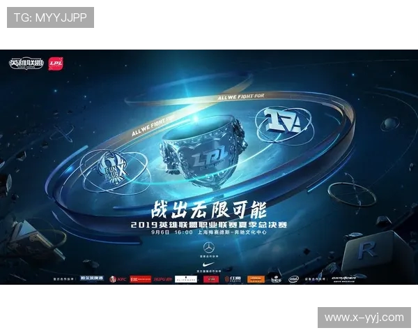 英雄联盟电竞赛事全景解析:从全球赛场到战队新星崛起的背后故事 英雄联盟电竞赛事全景解析:从全球赛场到战队新星崛起的背后故事