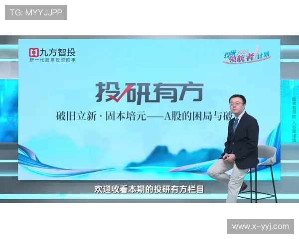 成都滑板队转型之路的挑战与机遇分析