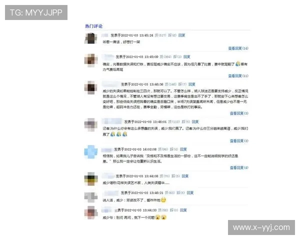 杭州篮球队技术争议引发热议球迷热议战术与裁判判罚的公平性