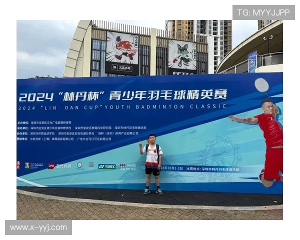 羽毛球心理素质评比出炉上海羽毛球队荣获第三名引发关注