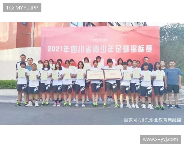 西安足球队实力强劲荣登全国足球实力排行榜第4名