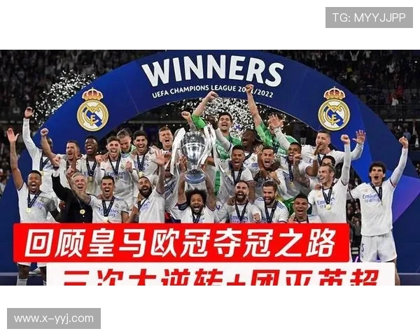 2002年皇马与巴塞罗那经典对决回顾及其历史意义分析