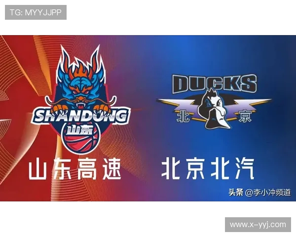 2013赛季CBA精彩对决山东队与北京队的巅峰对抗回顾