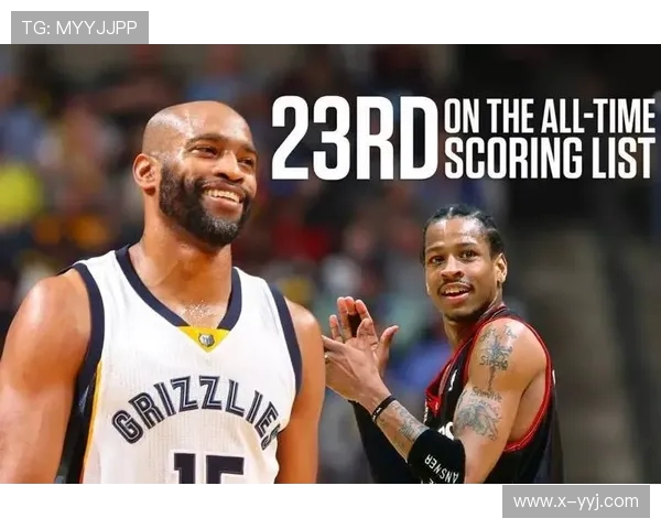 卡特与艾弗森经典对决录像回顾NBA传奇球星的巅峰时刻重温