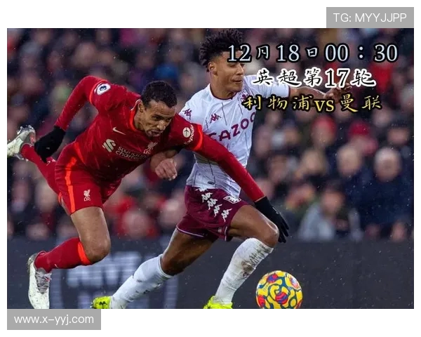 哈化柏林对阵利物浦精彩直播全程回顾与赛后分析 哈化柏林对阵利物浦精彩直播全程回顾与赛后分析